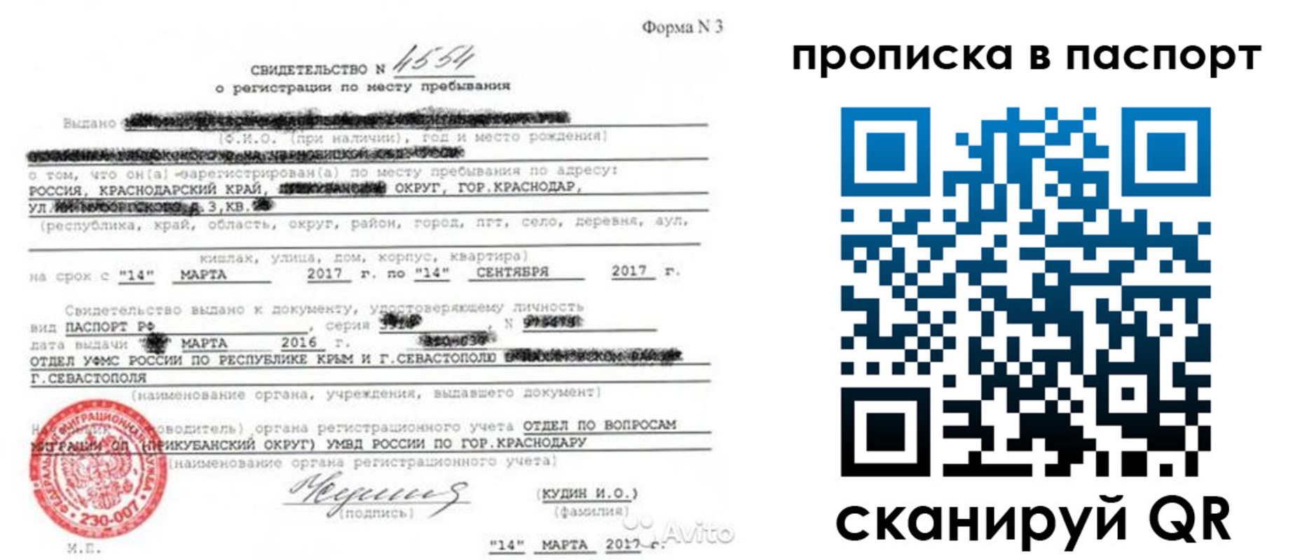 регистрация для дет. сада в Белёве
