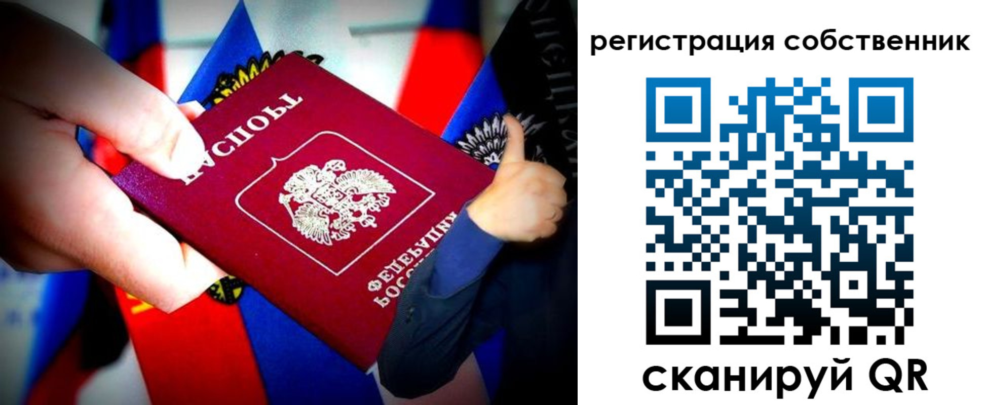 прописка 2025 в Белёве